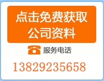 立即留言免费获取天生赢家 一触即发的解决方案