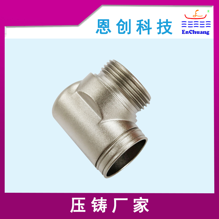 锌合金压铸厂家大货生产前进行小批量生产的好处