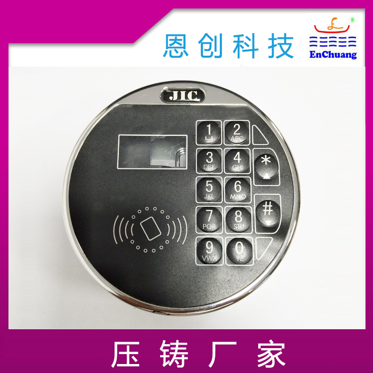 电子锁面板按键板东莞恩创锌合金压铸厂家定制