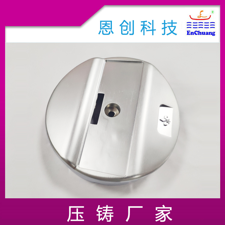 锁面板外壳东莞锌合金压铸厂加工定制