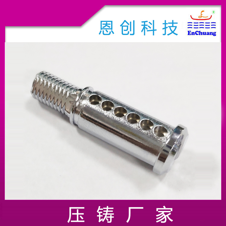 智能锁锁芯内筒锌合金压铸厂家定制