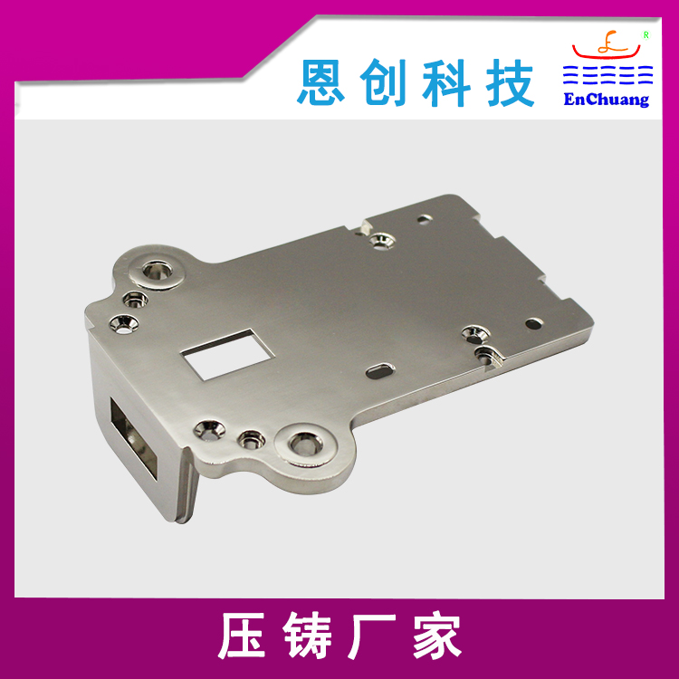 电子锁底板锁配件保险柜锁配件定制