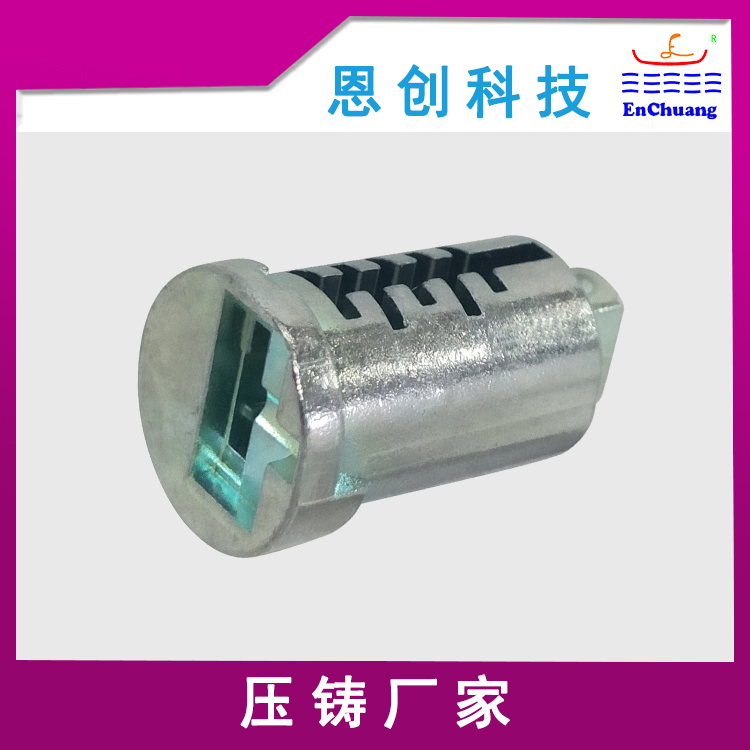 镀彩锌锁芯内筒锌合金压铸厂家供应