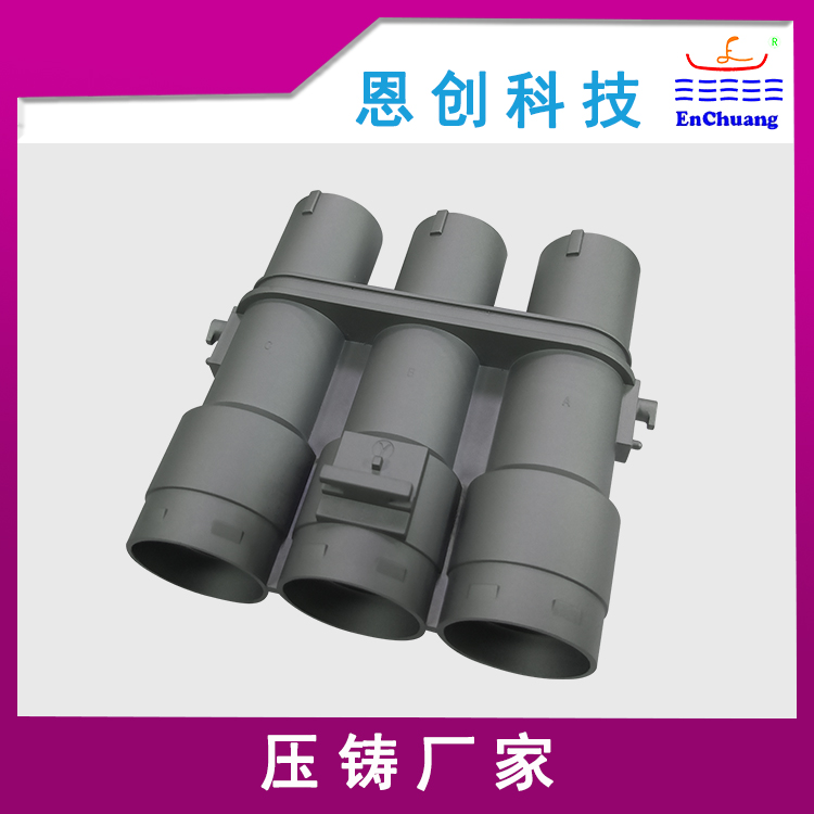 铝合金压铸三芯连接外壳大电流连接器外壳