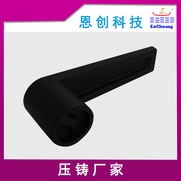 东莞恩创压铸厂家锌合金压铸把手黑砂纹粉