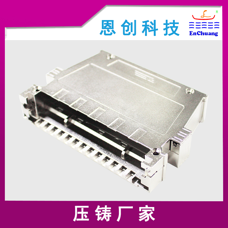 锌合金压铸通讯连接器外壳