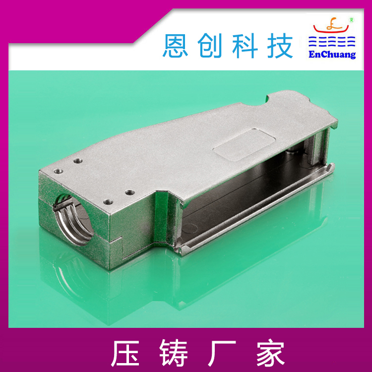 定制通讯连接器外壳恩创锌合金压铸定制