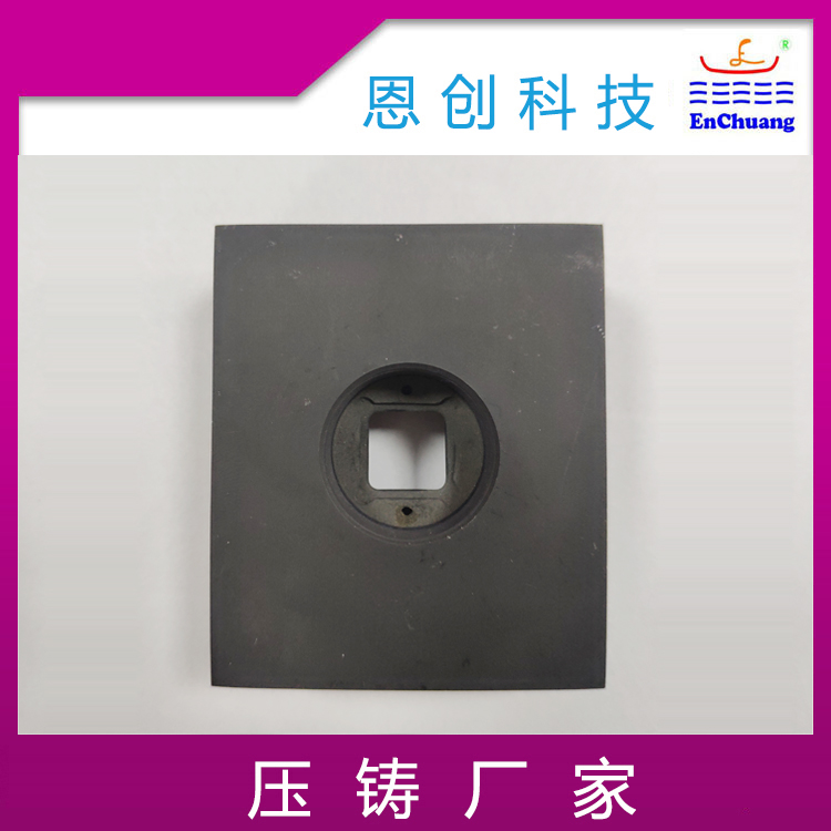 铝合金盒子东莞恩创铝合金压铸厂
