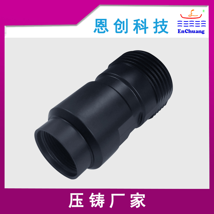 锌合金压铸连接器壳体