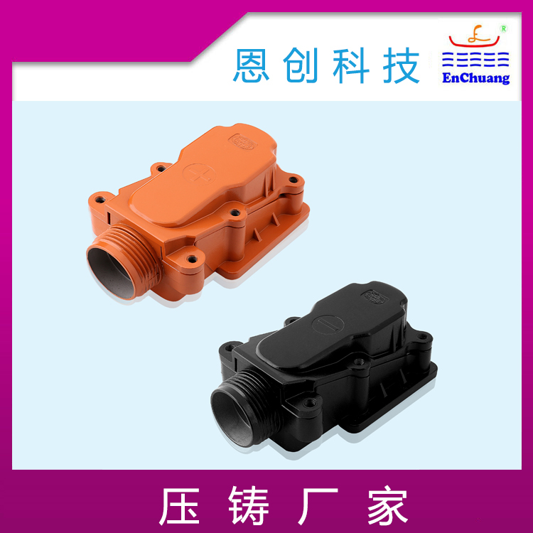 铝合金接线盒子铝合金压铸厂