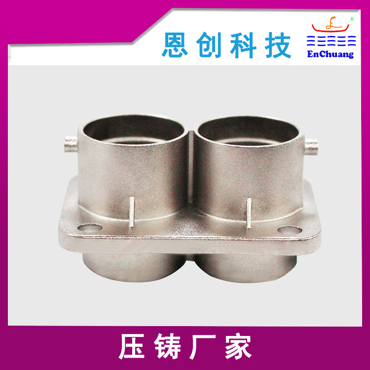 两芯连接器外壳