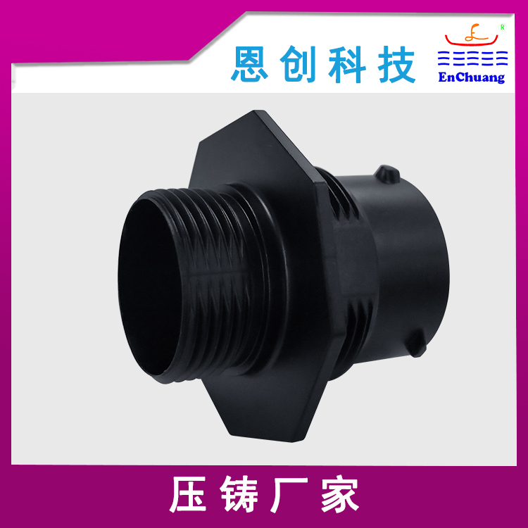 锌合金压铸厂加工定制八方盘连接器壳体