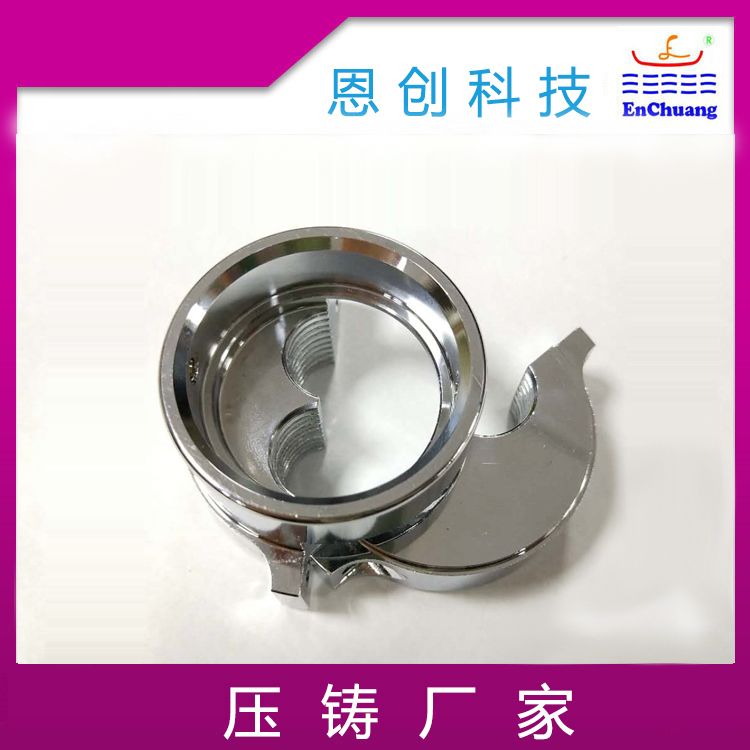 厂家定制铝合金压铸件东莞恩创铝合金压铸厂