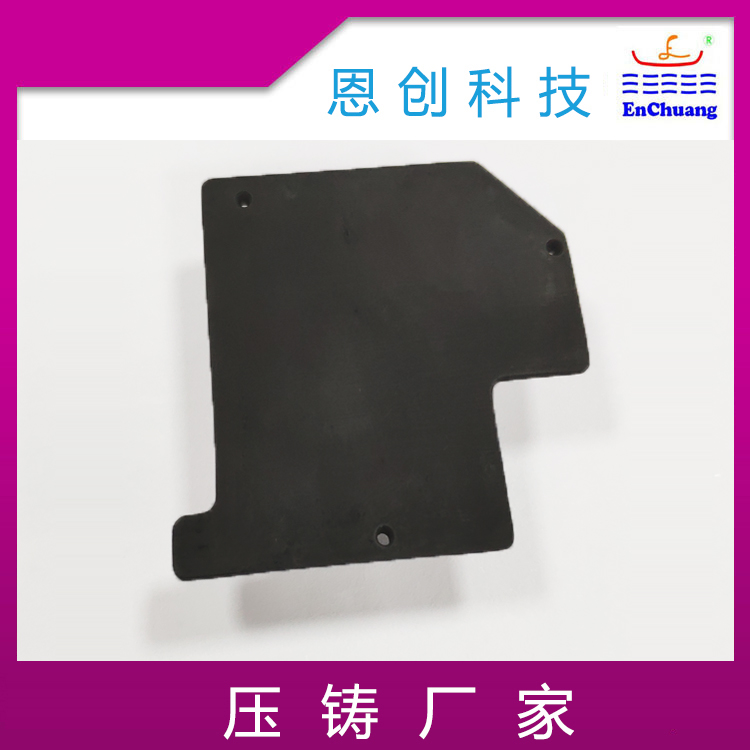  铝合金散热板恩创科技锌合金压铸定制