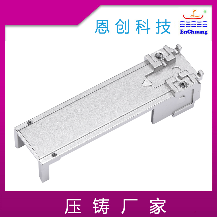 sfp光模块连接器外壳锌合金压铸厂定制