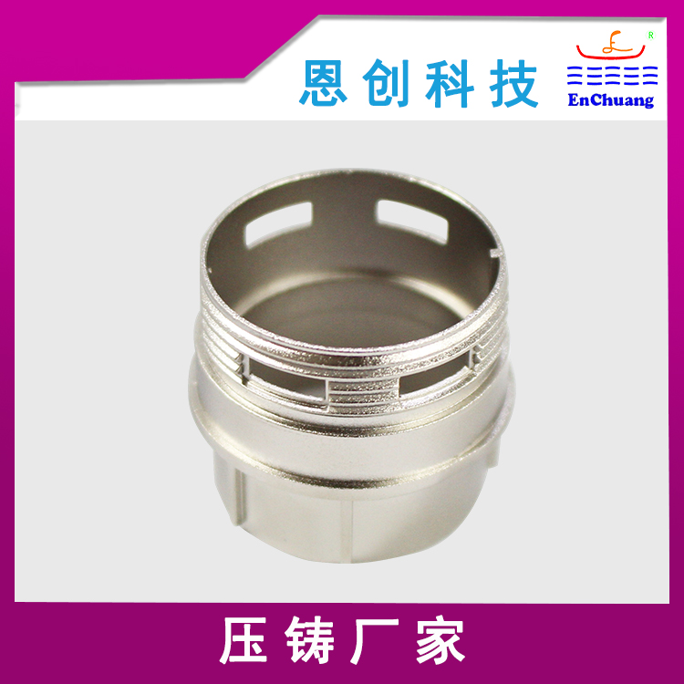 新能源连接器外壳精密铝合金压铸件加工定制