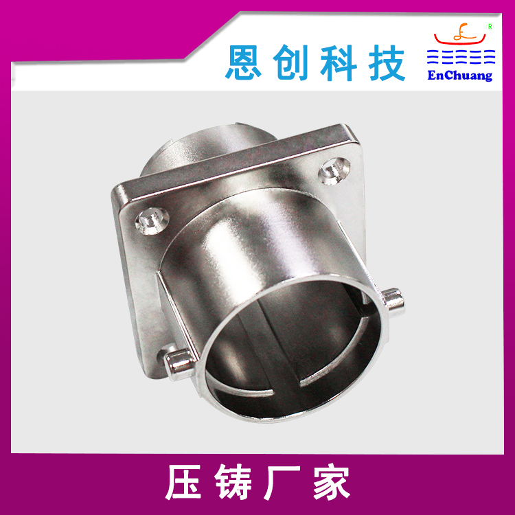 铝合金压铸喷砂镀镍连接器外壳