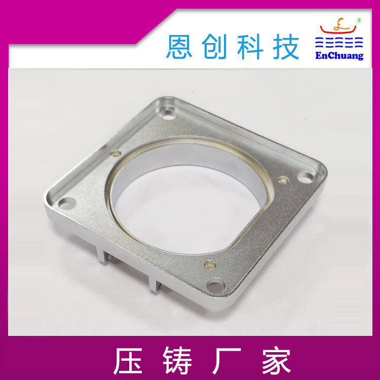 新能源充电枪座铝合金压铸厂定制