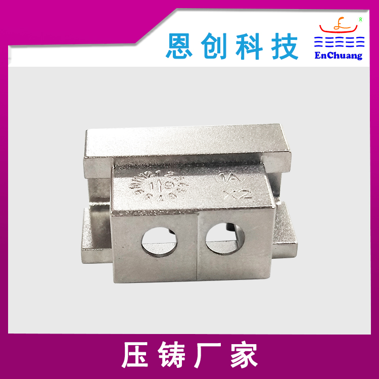 锌合金压铸电缆连接器支架