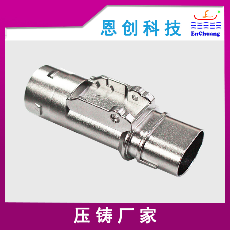 锌合金压铸厂家供应连接器壳体加工定制