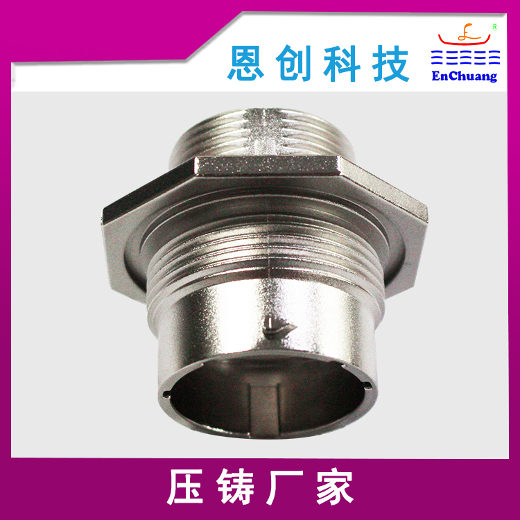 锌合金压铸八方盘连接器外壳加工定制