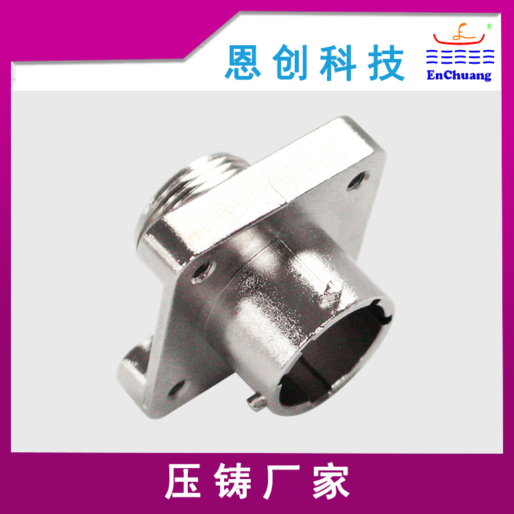 锌合金压铸定制件连接器外壳