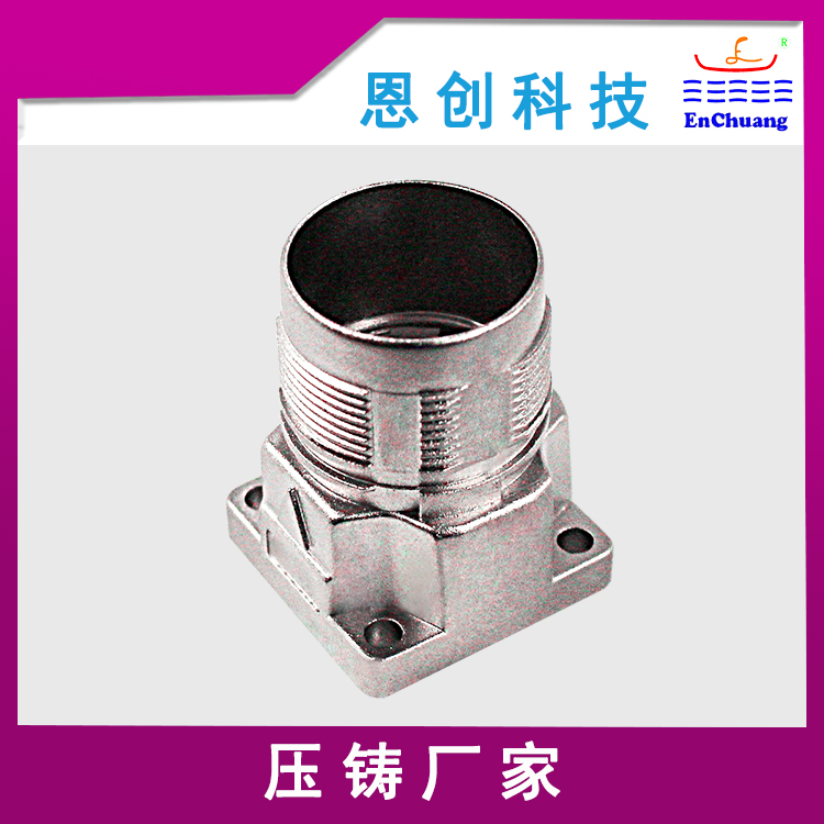 锌合金压铸连接器外壳定制
